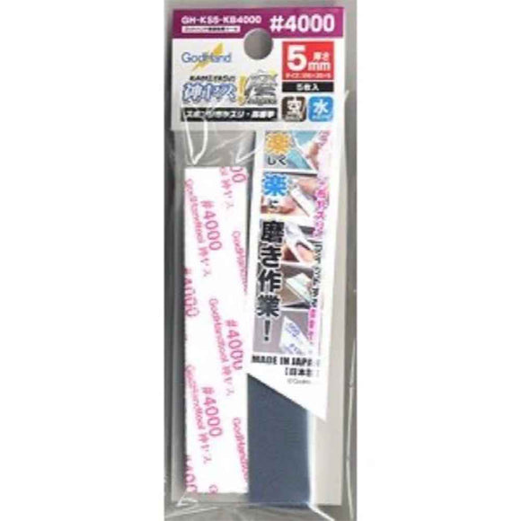 Godhand MIGAKI Kamiyasu Sanding Stick (5mm)