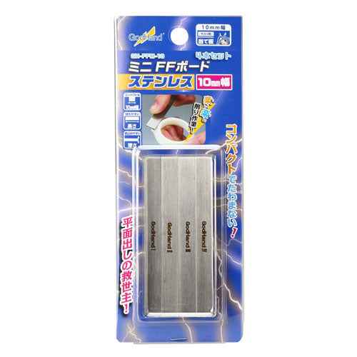 Godhand Stainless-Steel FF Board Set (Set of 4)