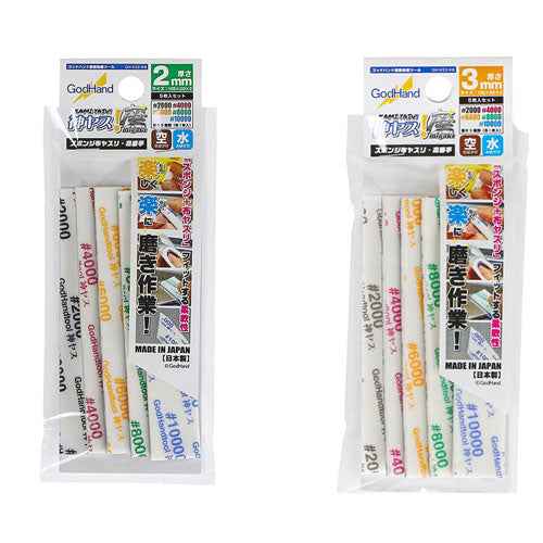 Godhand MIGAKI Kamiyasu Sanding Stick (Set of 5)