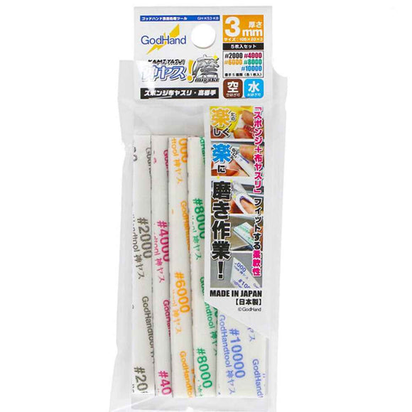 Godhand MIGAKI Kamiyasu Sanding Stick (Set of 5)