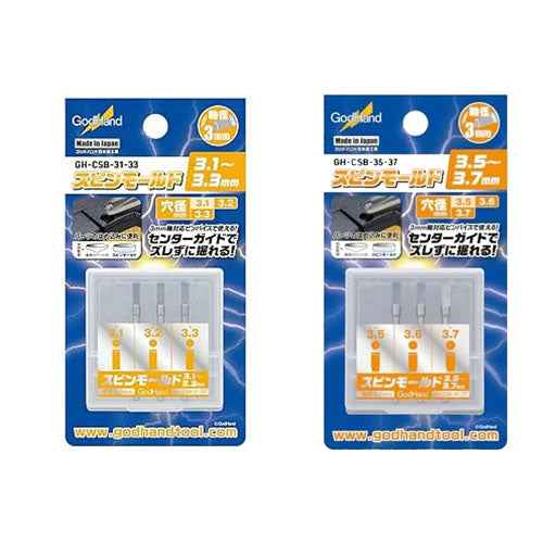 Godhand Spin Mold (Set of 3)