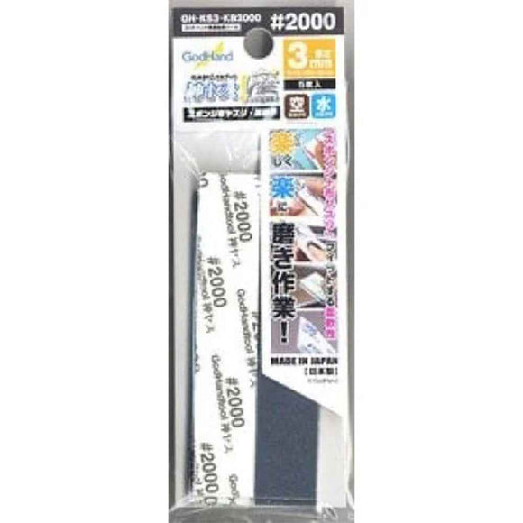Godhand MIGAKI Kamiyasu Sanding Stick (3mm)