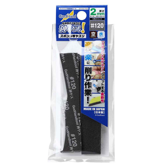 Godhand Kamiyasu Sanding Stick (2mm)