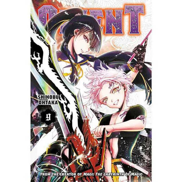 Orient Fantasy Manga