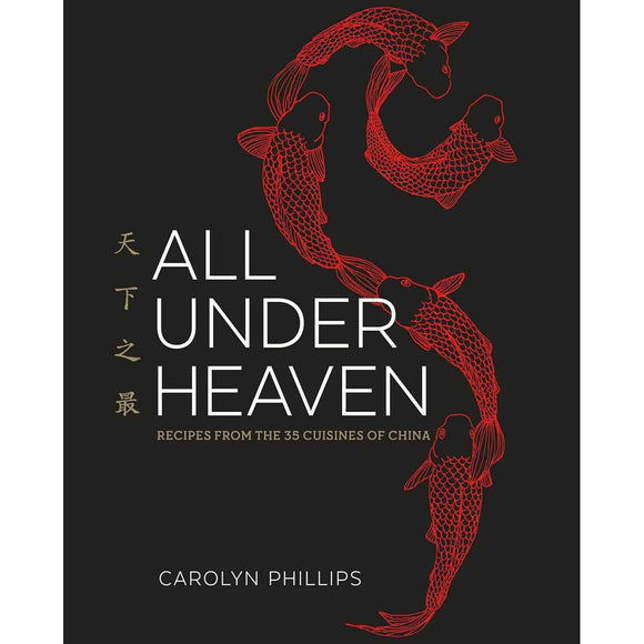 All Under Heaven 35 Cuisines of China Cookbook