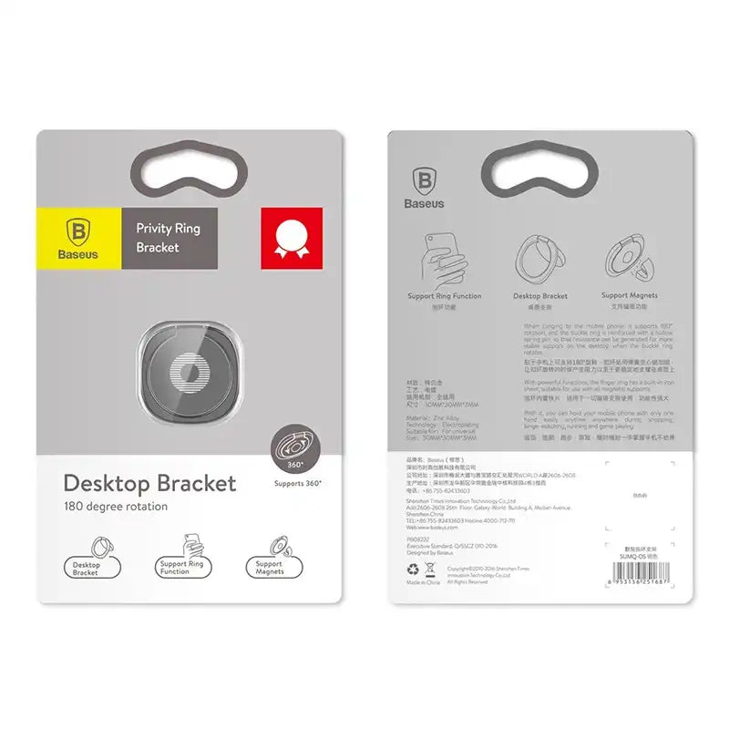 Support Baseus SUMQ-01