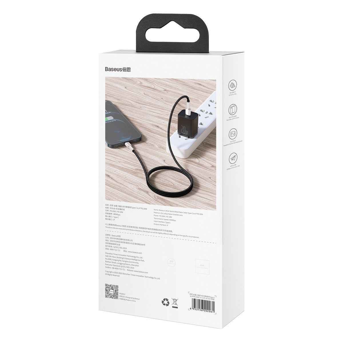 Câble de données Baseus Type-C - Lightning Série Cafule PD 20 W 2 m Noir (CATLJK-B01)