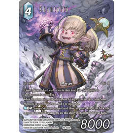 Final Fantasy TCG Dissidia Collection Set 2023