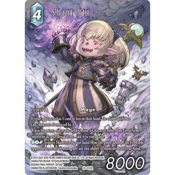 Final Fantasy TCG Dissidia Collection Set 2023