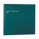 Collins Analysis Book 700 Series-7